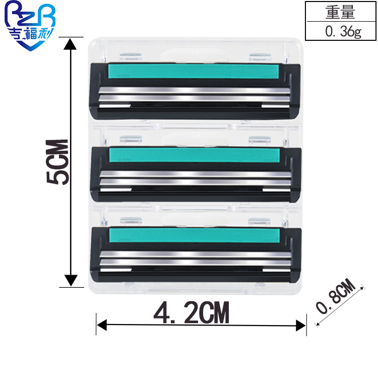 刮胡刀剃须刀手动 两层不锈钢刀片 可一键更换替换刀头