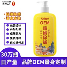 ���S����OEM�ӹ��N�� ��ǳ��\Һ�w������ԡ¶��؛ȫ���坍��ԡҺ