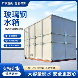 ����䓱���ˮ��FRP����ˮ�������ˮˮ��M��ʽ�����ˮ��