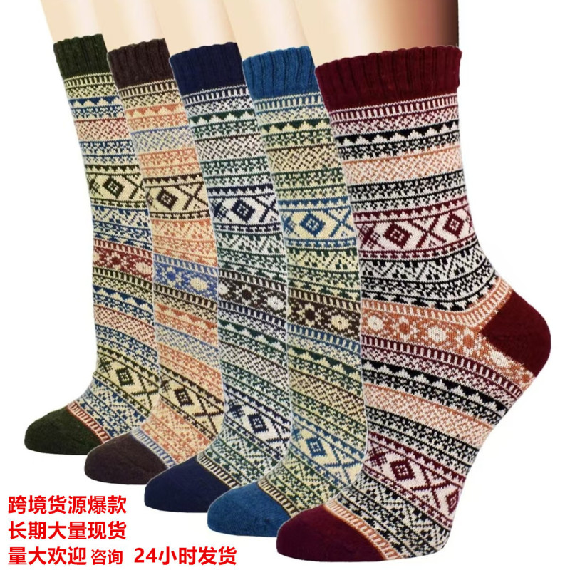Cross-Border Supply of Wool Socks for Men, Ethnic Style Warm Wool Socks, Perfect for Wearing with Loafers or Boots