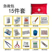 ����15����ͽ��ԽҰ�܏����b�����Ұ�I���Ȱ�����̺����̺����