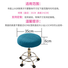 圆凳垫套罩餐椅垫坐椅垫屁股垫子凳套圆形凳子套四季通用简约现代