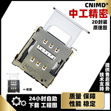 NanoSim7P ʽ䎧ˮIP68 XϽ  ʽ