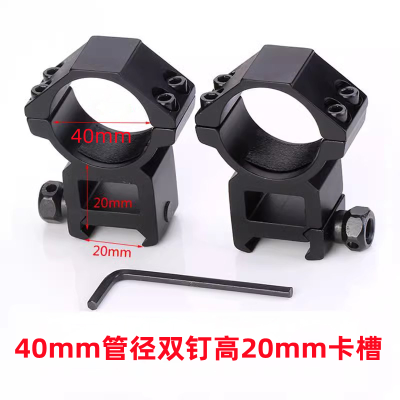 Visor de visor fijación de visor 8 clip K185 clip de tubo QQ clip 25 / 30 diámetro de tubo soporte de guía de riel láser clip