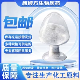其他生物化工;合成香料;其他合成助剂
