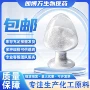 100g25kgd-甘露糖胺