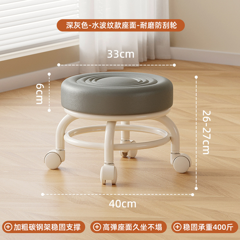 Tablilla polea baja tablilla silenciosa rueda universal para niños tablilla redonda zapatos para niños pedicura casa banco polea silenciosa