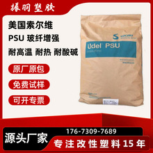 PSU ��������άGF-110 GF-120 GF-130 ������ǿ ������;ƾ�����