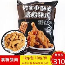 ���y�f���r��С��������i��l������������ը��ʳ���Ʒ1kg/��