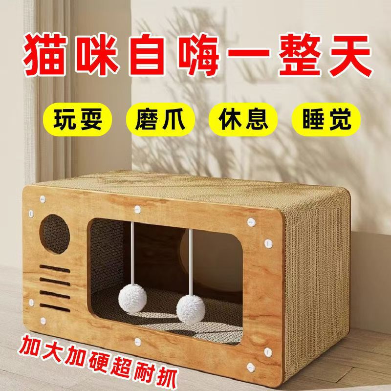 Junta de agarre para gatos resistente al desgaste no descascascas, nido de gatos vertical, sofá, placa de garra de gato, papel corrugado, casa de gatos, cuatro estaciones, juguetes universales, doble capa