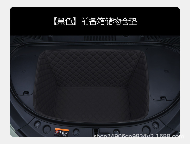 2026 Byd Seal 07Ev Special Front Trunk Mat, Car Trunk Mat, Interior Decoration Accessories