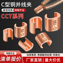 C�����~���A��|��֧�K�����^�B����CCT-44/60/76/98/122/154/190