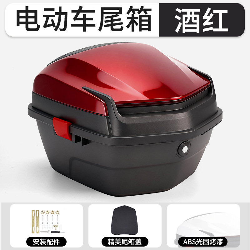 Electric car tail box — Universal Anti-Shake Storage Box - eagle-wine-red-installation-accessories