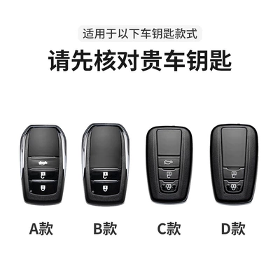 Quality – Car key bag