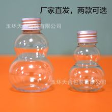 �¿�50ml����pet���Ϻ��Jƿһ����͸�������}�Q���ƿʳƷƿ��ƿ