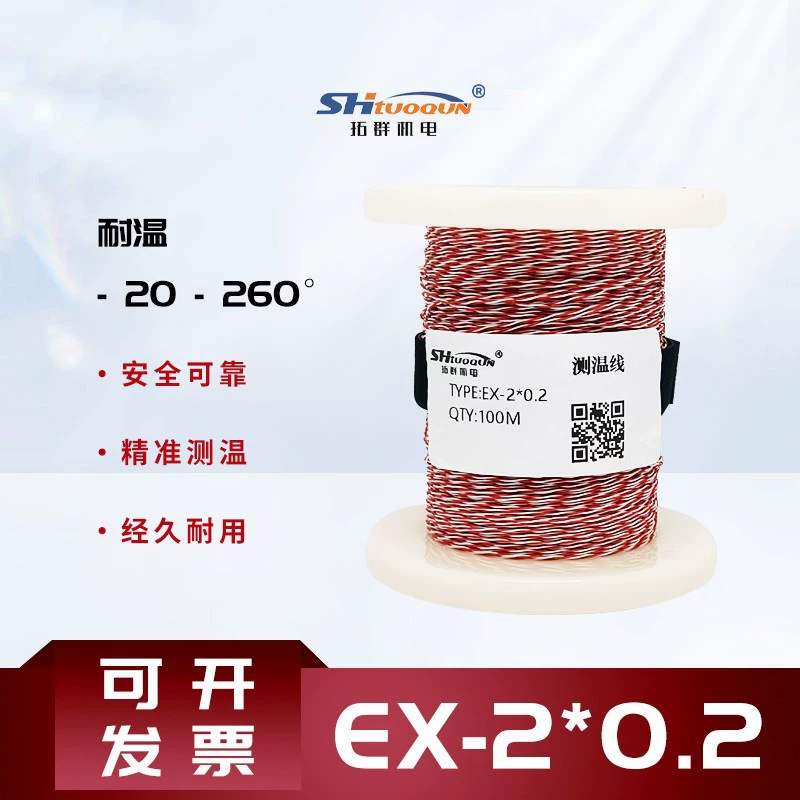 EX-2*0,2 красная и белая витая тефлоновая линия измерения температуры PTFE твист линия пайки оплавлением волна паяльная печь температурная испытательная линия