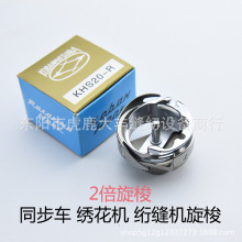 ��X�����C��� �W�p�����C������ �W���C�� 2������ KHS20-R