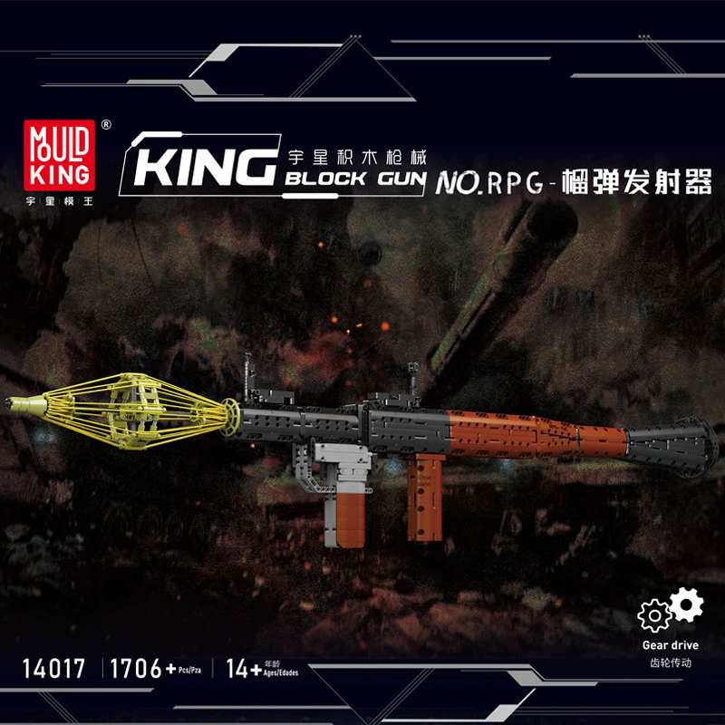 Модель игрушечного гранатомёта RPG совместимая с конструкторами Lego
