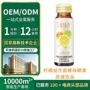 代工口服液原液益生菌