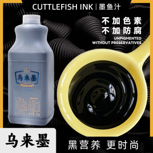 ����īī�~֭ʳƷ����ɫ��ʳƷ����ɫ������濾��ī�~֭���u֭