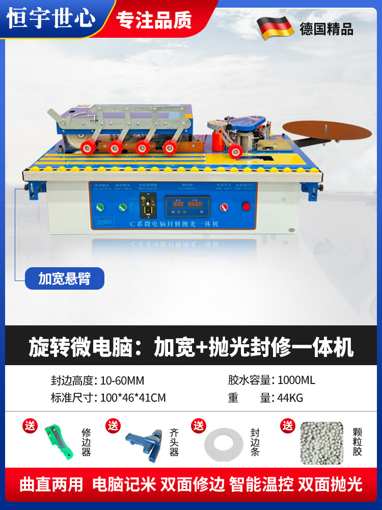 마이크로컴퓨터 회전식 : 연마 + 확장 + 프로파일링 및 수리 (신제품 출시)