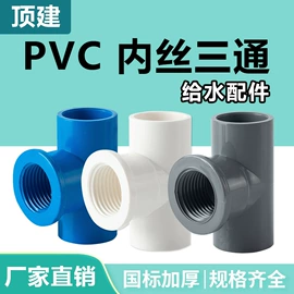 其他管件;弯头;三通