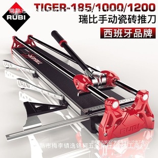 Ruibi manual push knife floor tile wall tile hand push pull knife knife 800/1000 high precision tile cutting machine