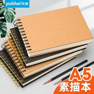Блокнот (yuanhao) A5, 60–75 страниц, обложка из кожзаменителя, спиральная пружина, портрет/ландшафт