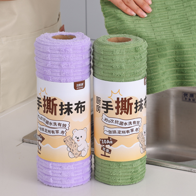Kitchen Tear-Off Cleaning Cloth for Household Use, Special for Absorbing Water and Oil, Thickened, Reusable, Lint-Free Cleaning Cloth