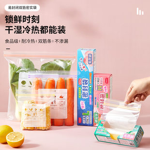 UYIKU Sealed bag, storage box, storage bag, milk storage container, increased thickness