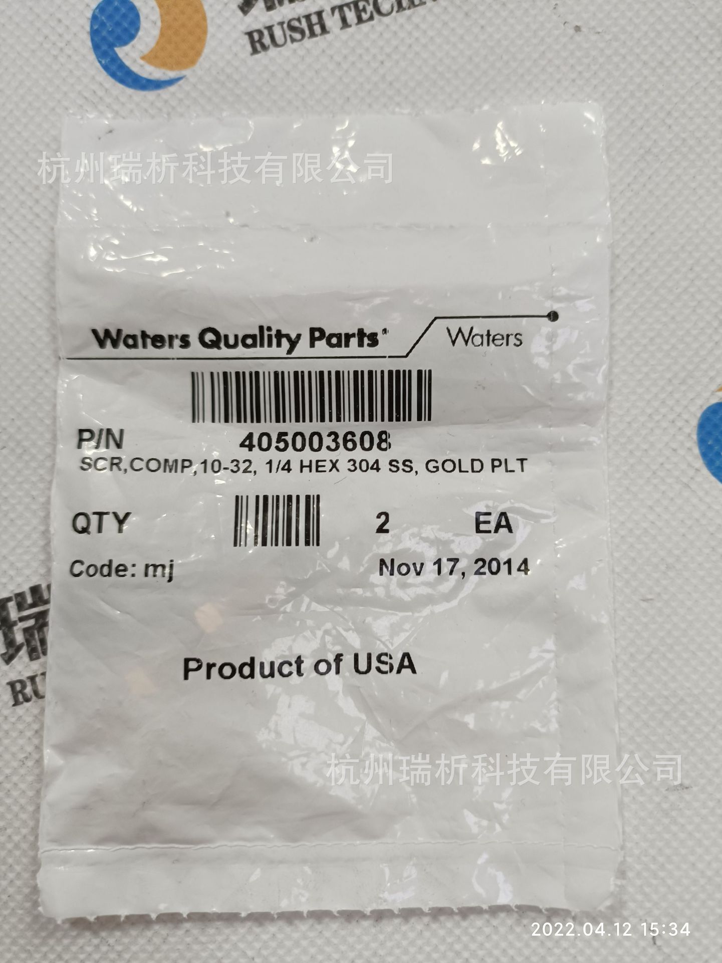 405003608（全新，原包装）