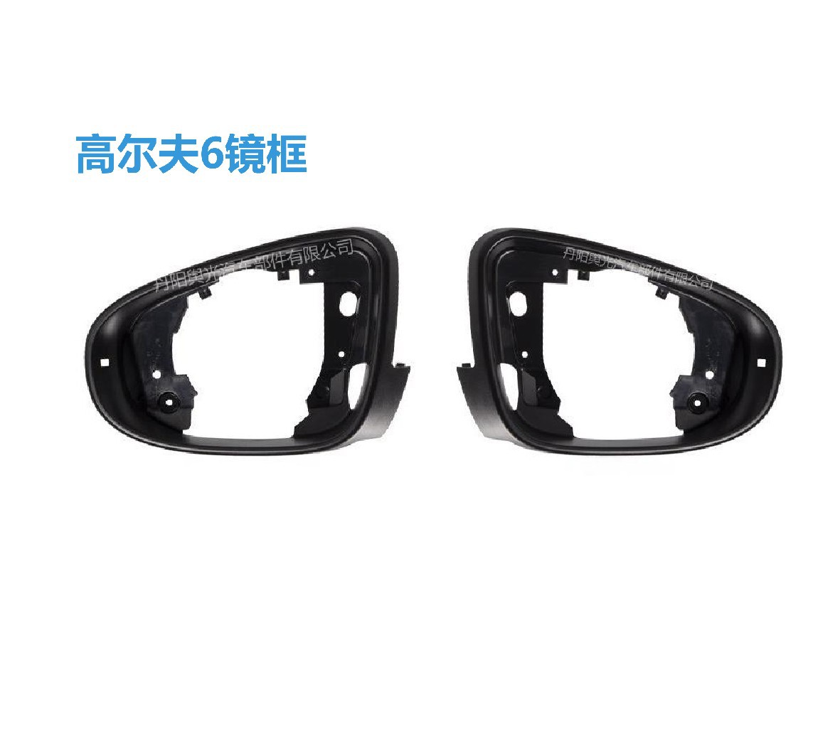 The Mirror Frame Is Suitable for the Rearview Mirror Housing Frame of Volkswagen Golf 6/7/7.5/8/8.5 Cars