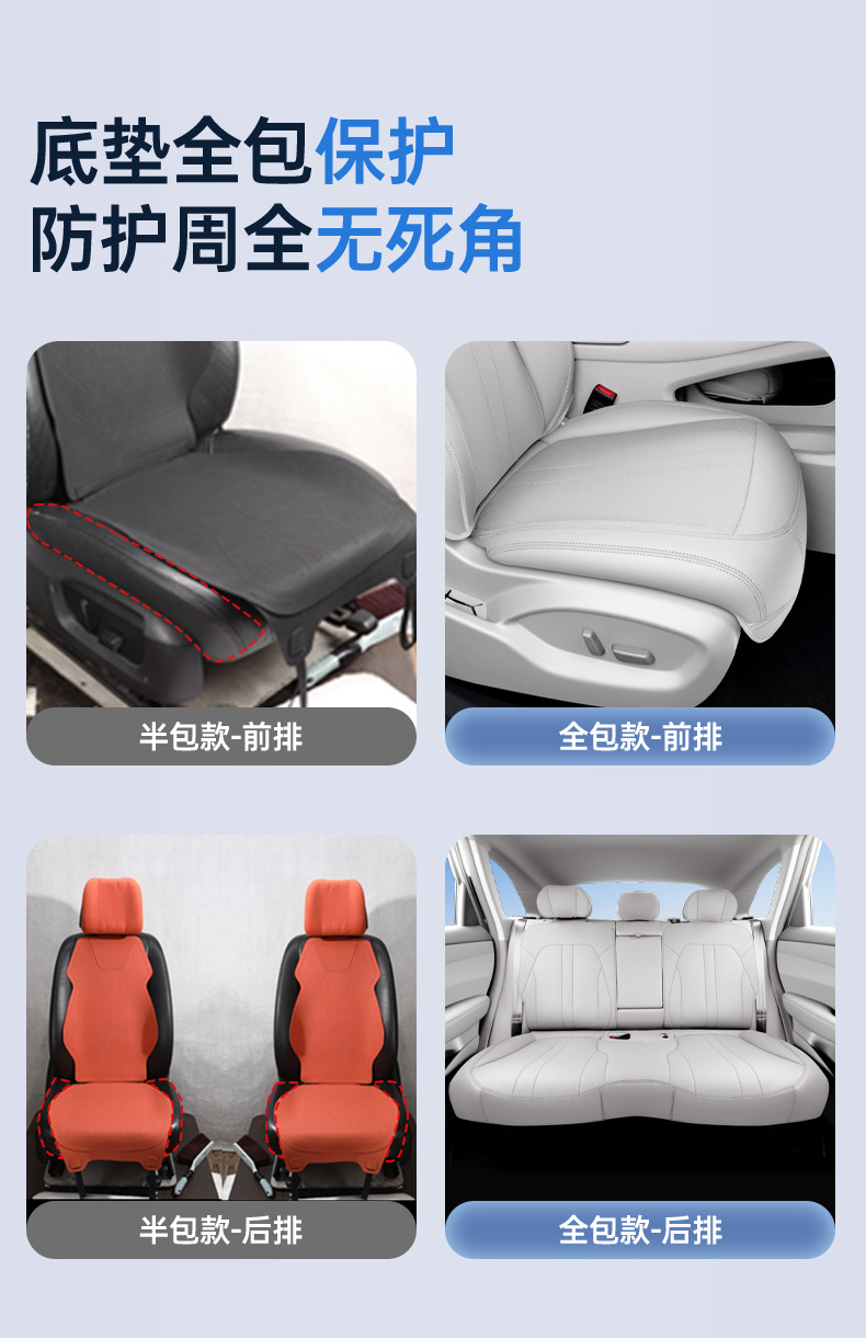 Suitable for 26 models of Xiaomi Pengcheng N70, all-inclusive seat cushion, universal seat cover for all seasons, car interior accessories