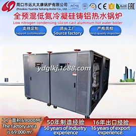 燃气锅炉;燃生物质锅炉;电热锅炉