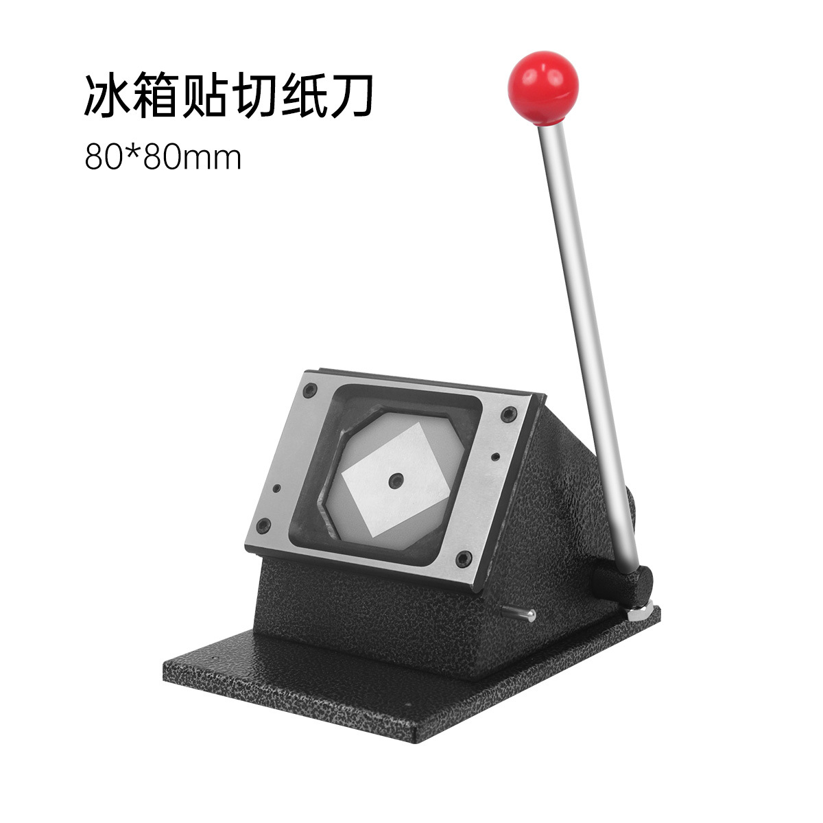 80 * 80 cortador (12kg)