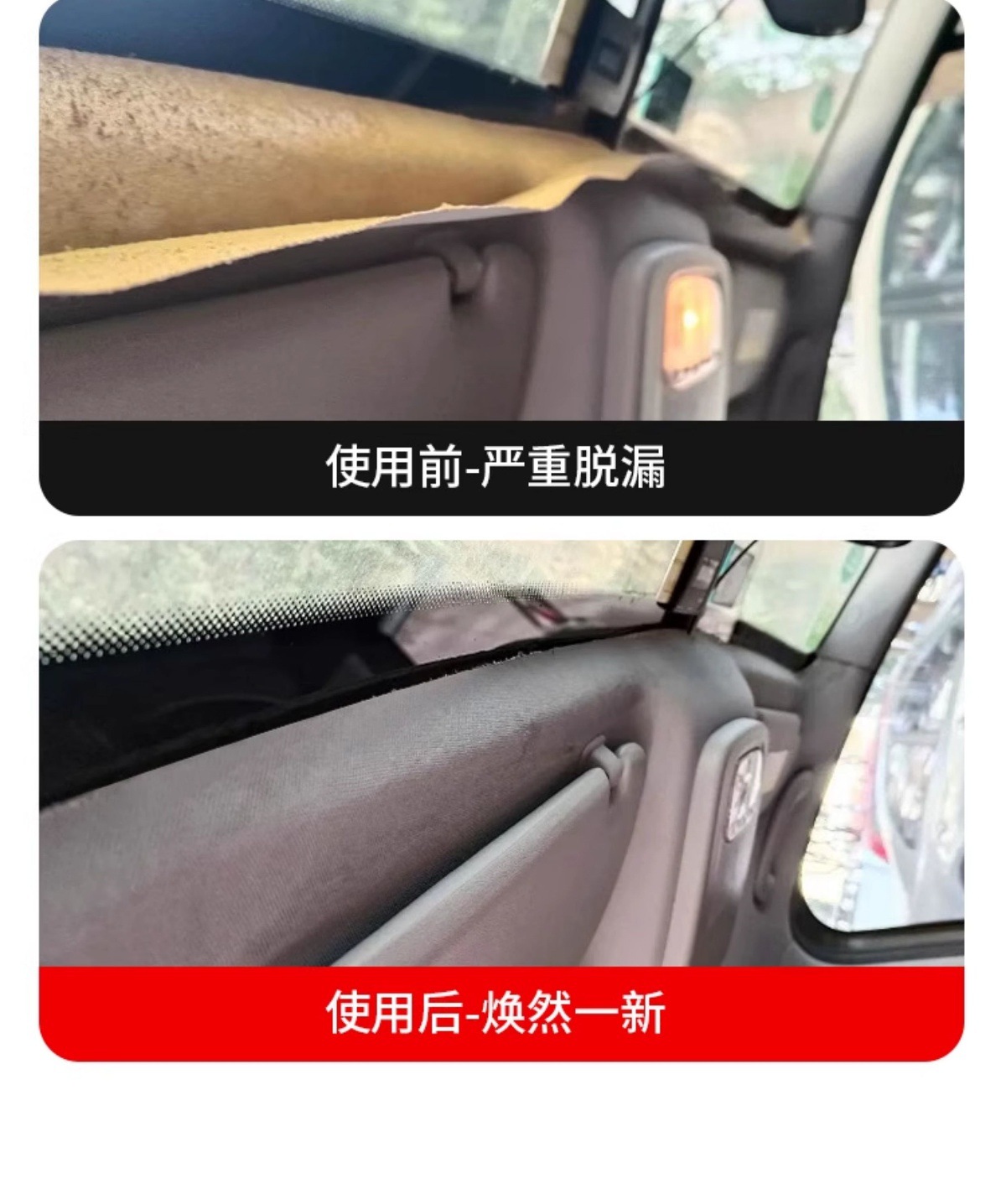 Special Glue for Repairing and Refurbishing Car Ceiling Cloth, No-Disassembly Modification and Renovation Buckle Self-Spraying Glue for Car Ceiling Cloth