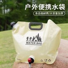 ��ˮ�������y�ۯB�ˮͰ¶�I������ɽ��ˮ��������ʳƷ��ѭ�h��