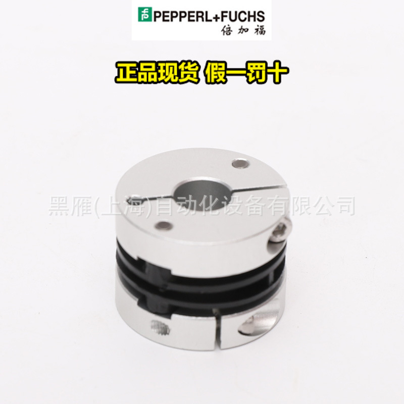 倍加福耦合器9404 10*10/6*6/12*12编码器联轴器P+F现货