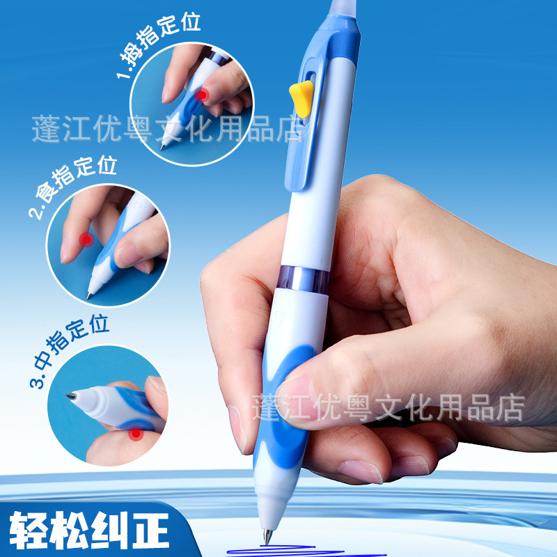 モーニングライトバタフライグリップホット消去可能なゲルペン優れたグリップ小学生向け卸売0.5mmモーションイージー消去可能な卸売|undefined