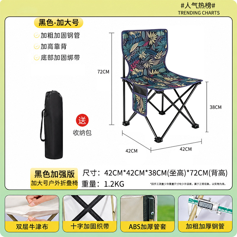 Maple Leaf Gratis Tas Penyimpanan (42*42)