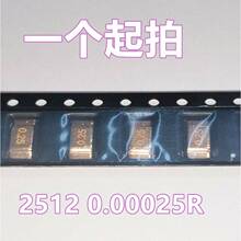 �NƬ�i�~�������ɘ����2512 3W 0.25���W 0.25mR 0.00025R 00025