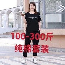 棉】加大码胖妈妈短袖运动套装女夏季时尚跑步休闲两件套显瘦