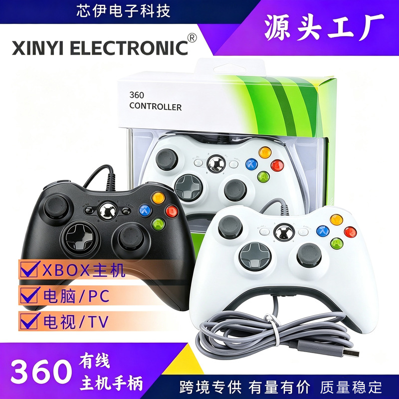 X-BOX360 wired controller 360 wired game controller supports PC360PS3 controller X-BOX360 console X-BOX360 wired controller 360 wired game controller supports PC360PS3 controller X-BOX360 console