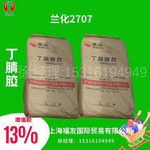 �������z �m���������z �m��2707E NBR2707E �m���طN���z2707E