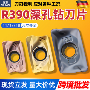 �羳����㊵�ƬR390-11T308�մɵ�ƬR5/R6��Ƭ���P䓾��ӹ����l