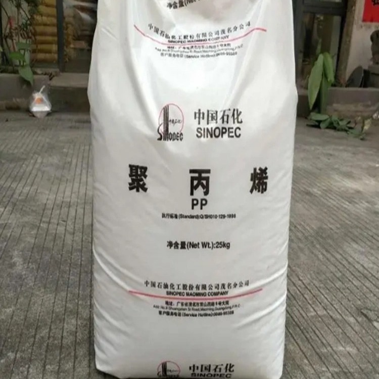 Pp m800e/上海石化高透明高光沢高剛性食品医療級ブロー成形射出|undefined