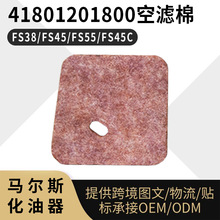 ������STIHL FS38 FS45 FS46 FS55��ݻ�����4140-124-2800������