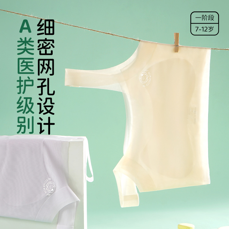 Una etapa de desarrollo de verano respirable chaleco de niños ropa interior de niñas sin marcas estudiantes sujetadores anti-bumps adolescentes