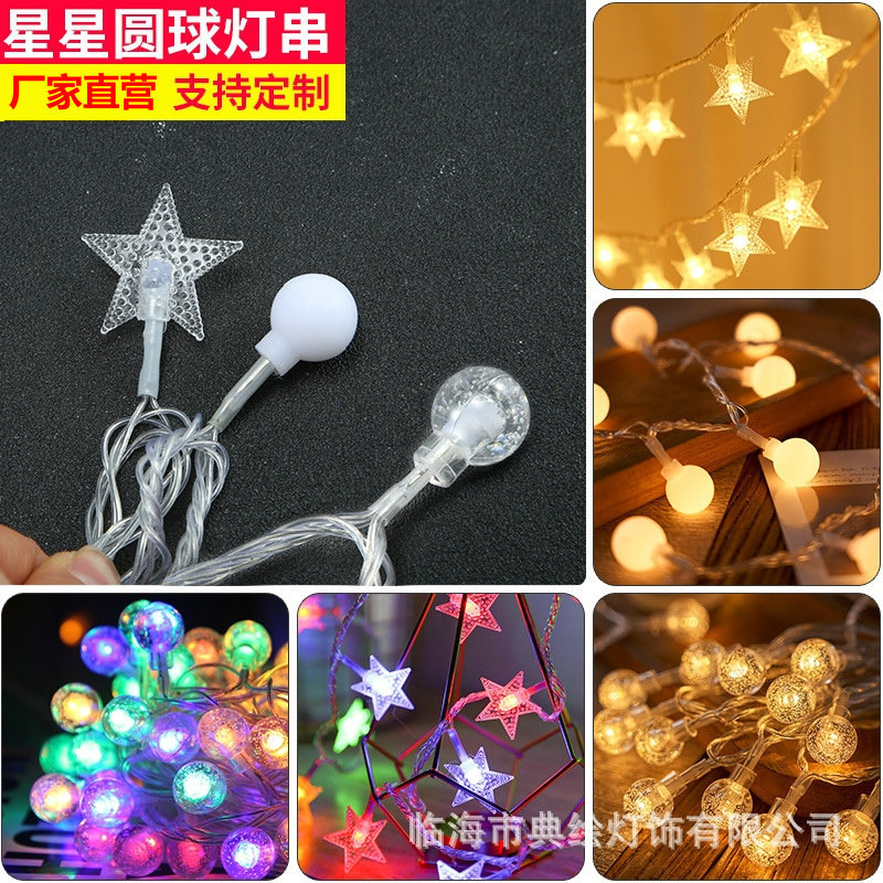 Lámpara de estrellas LED pequeña lámpara de color lámpara de cadena de luz parpadeante llena de estrellas atmósfera lámpara decorativa lámpara navideña diseño de luz de cinta de luz de navidad