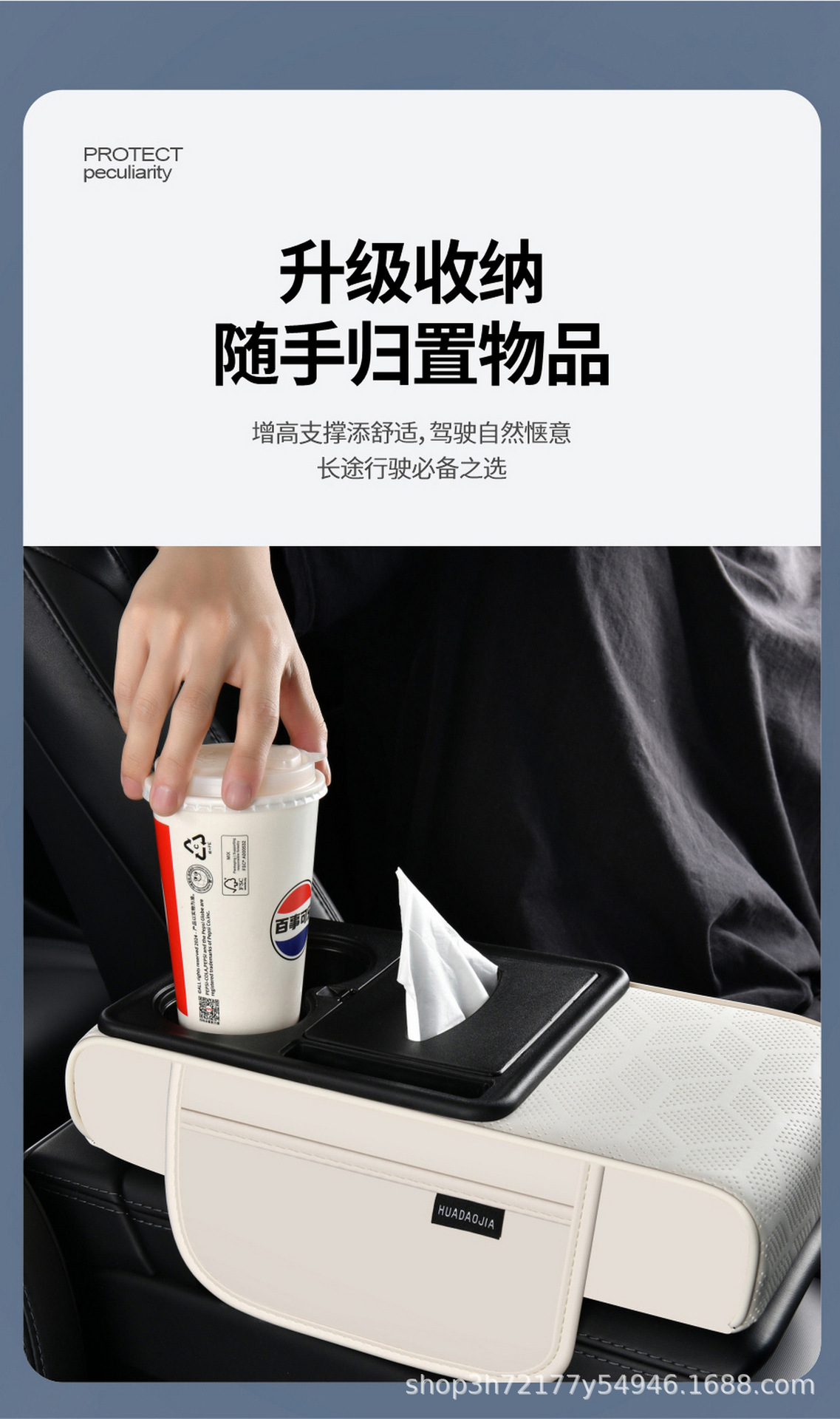 In-stock original car armrest box heightening pad, car central armrest pad, car interior accessories, available for dropshipping